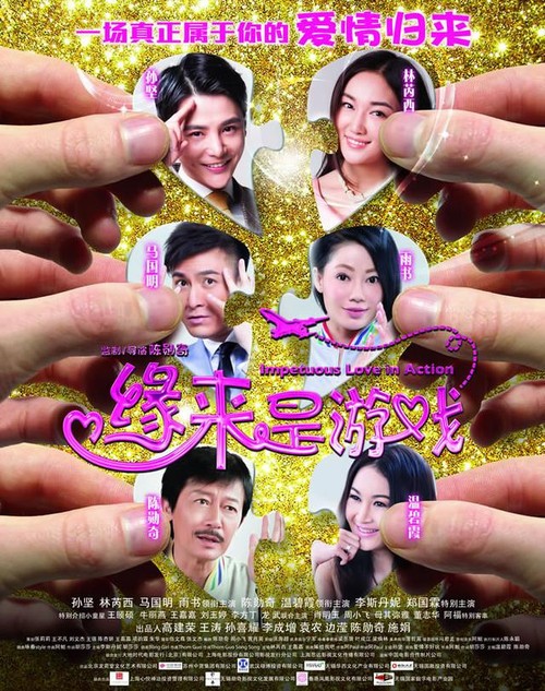 人民友谊大学艺术文凭证书